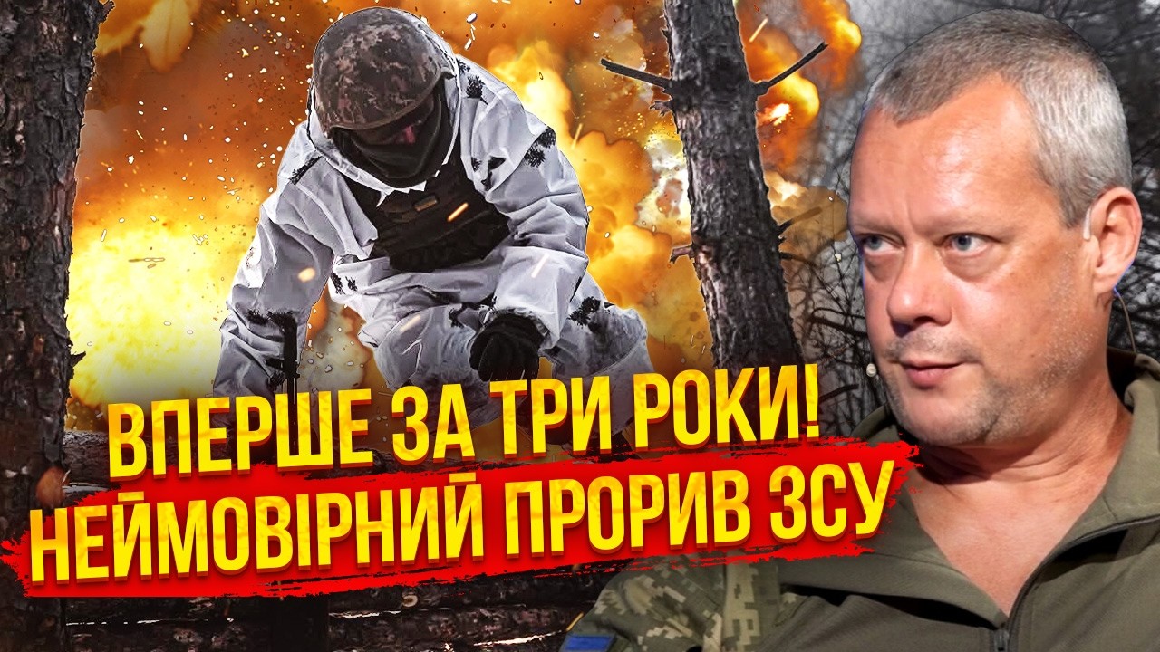 💥САЗОНОВ: Россияне ПОШЛИ ВПЕРЕД и ПОПАЛИ НА НАШУ ДЕСАНТУРУ! Убегали 10 КМ. Зачистили КАЖДЫЙ ПОДВАЛ