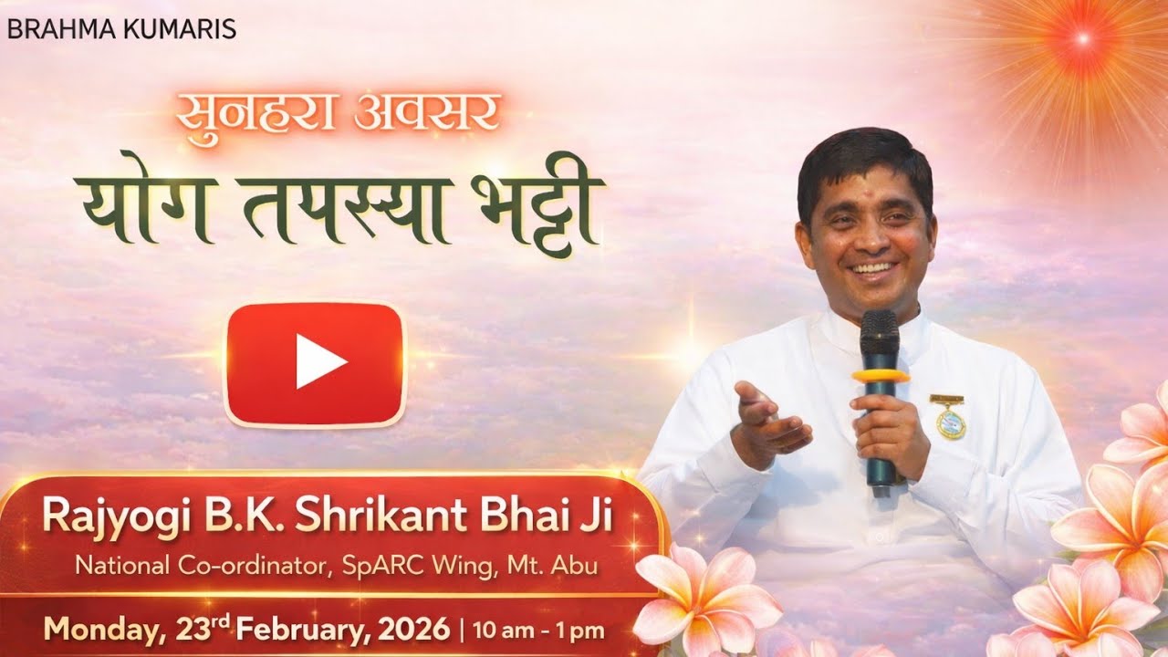 Live Session : Bro. B.K. Shrikant ji Mt. Abu