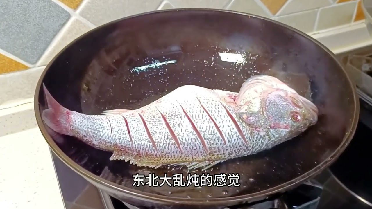我嘞乖，今天吃啥呀#暴躁做饭 #美食vlog #我的厨房日记 #红烧鱼 #红烧鲈鱼