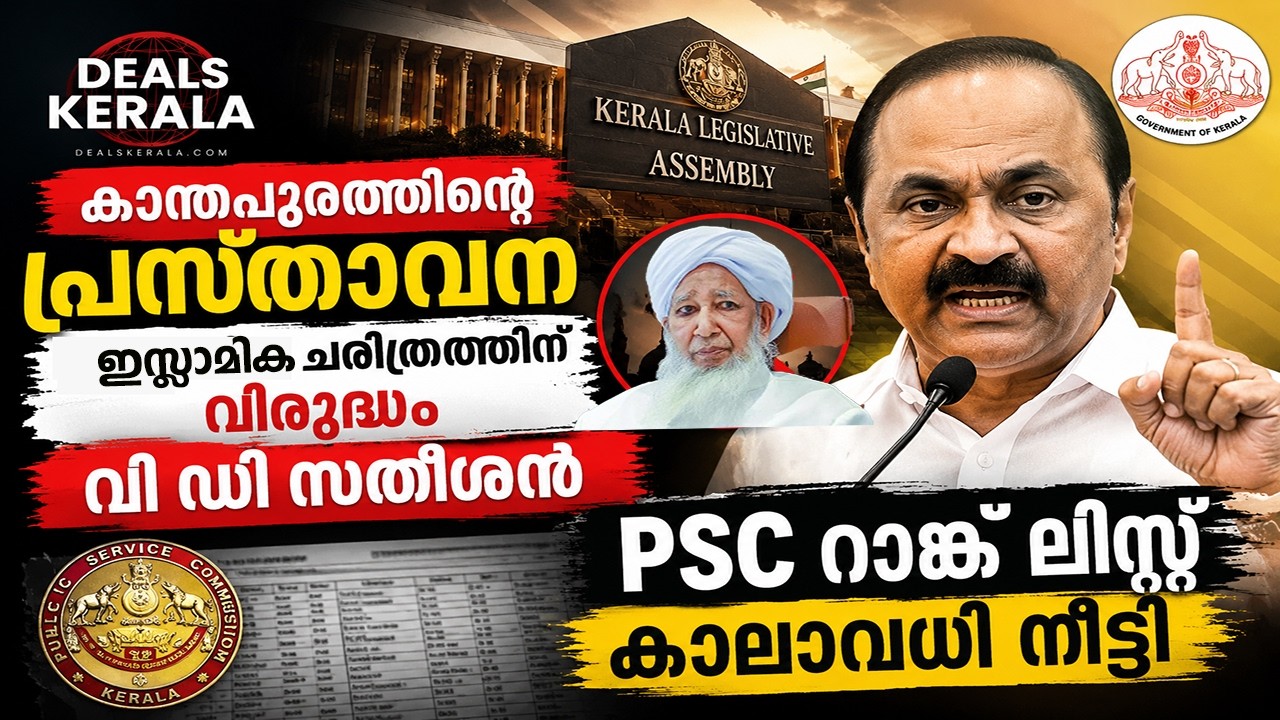 🔴LIVE | കാന്തപുരത്തിന്റെ വാദം തള്ളി VD സതീശൻ | V D Satheesan Rejects Kanthapuram's Women Remarks