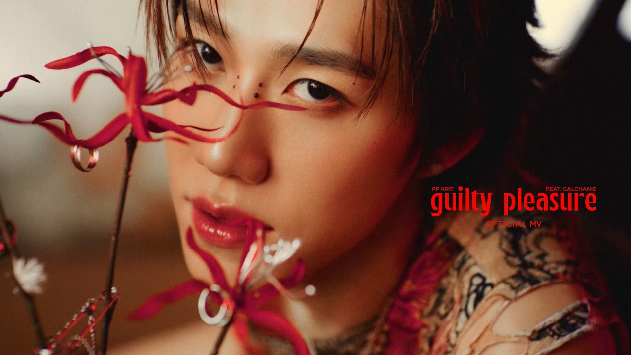 PP KRIT feat. GALCHANIE - guilty pleasure - Official MV