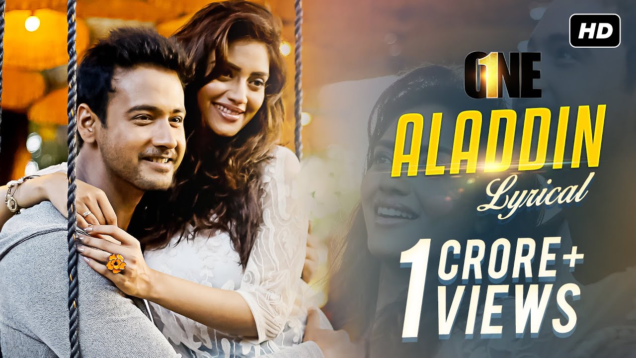 Aladdin | One | Lyrical Video | Yash | Nusrat | Birsa | Shalmali | Arindom | SVF Music | 2017