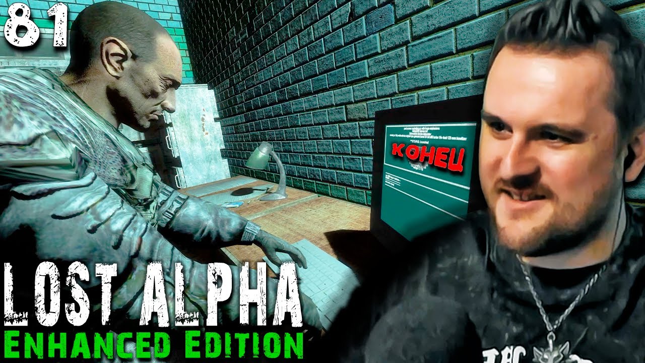 КОНЕЦ БОЛЬШОЙ ИСТОРИИ (81) ► S.T.A.L.K.E.R.  Lost Alpha Enhanced Edition