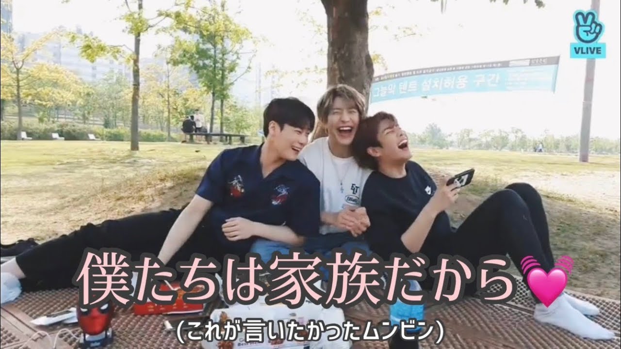 ［日本語字幕］MJ&ジンジン&ムンビンのピクニック