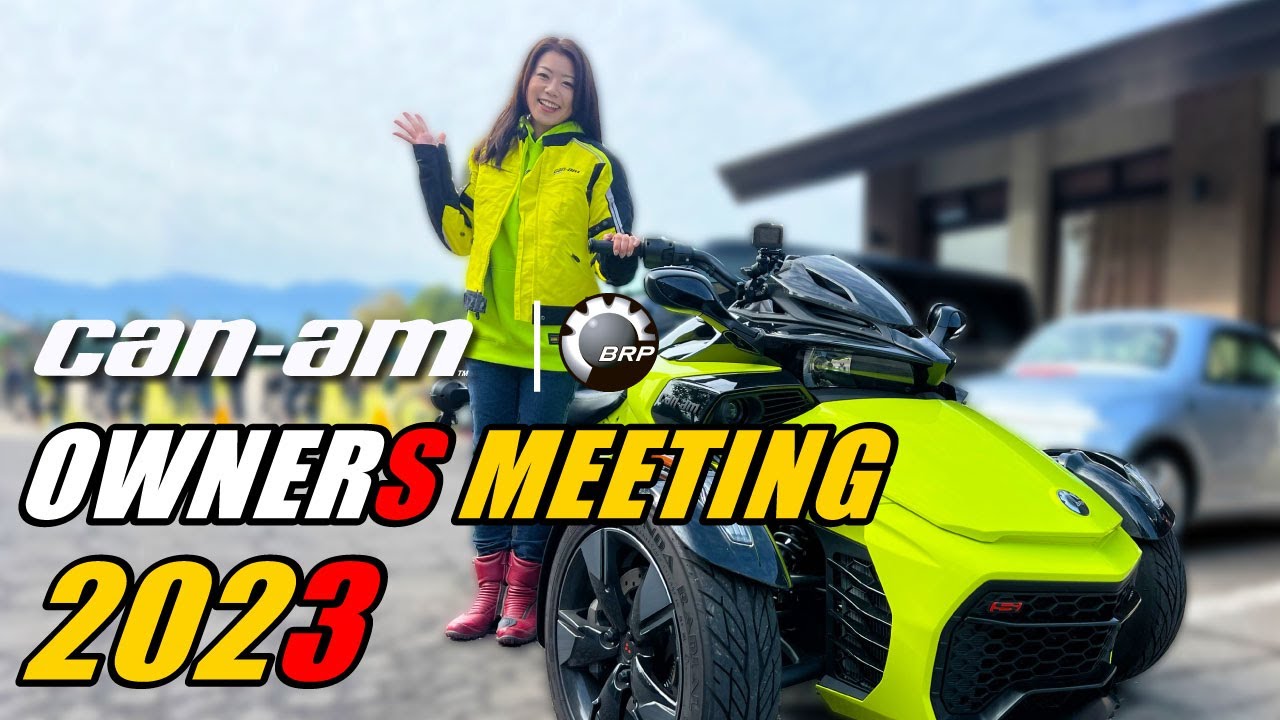 カンナム スパイダー＆ライカー オーナーズミーティング2023 in 長野県栄村