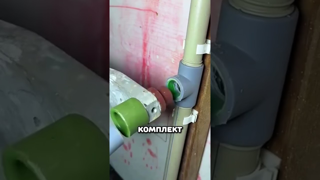 Свёрла для полипропилена. Специальные сверла для пайки #находка #лайфхак #ремонт #сантехника