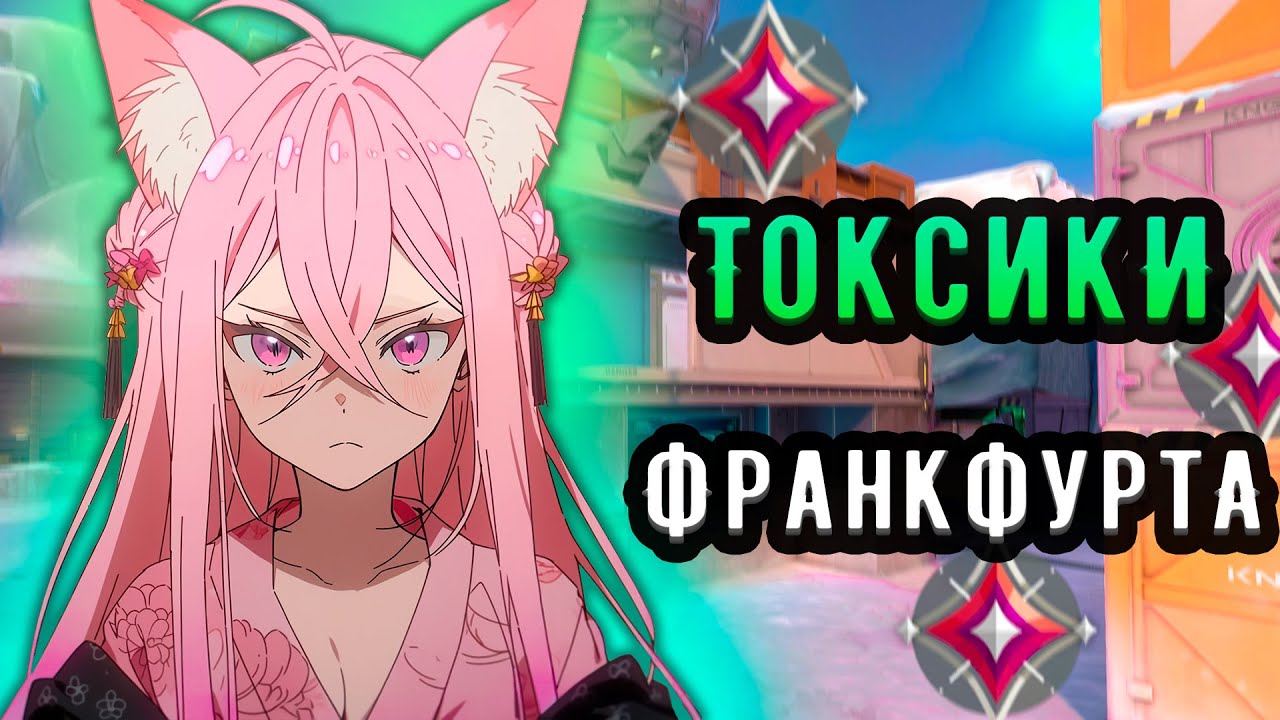ПЫТАЛСЯ СПОКОЙНО ПОГОВОРИТЬ С ТОКСИКОМ И ВОТ ЧТО ВЫШЛО... 🤡 Имморталы (ᴠᴀʟᴏʀᴀɴᴛ)