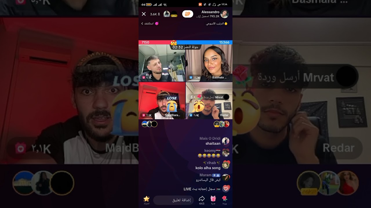 لايف بسملة مع اوزي و اليساندرو و قستات