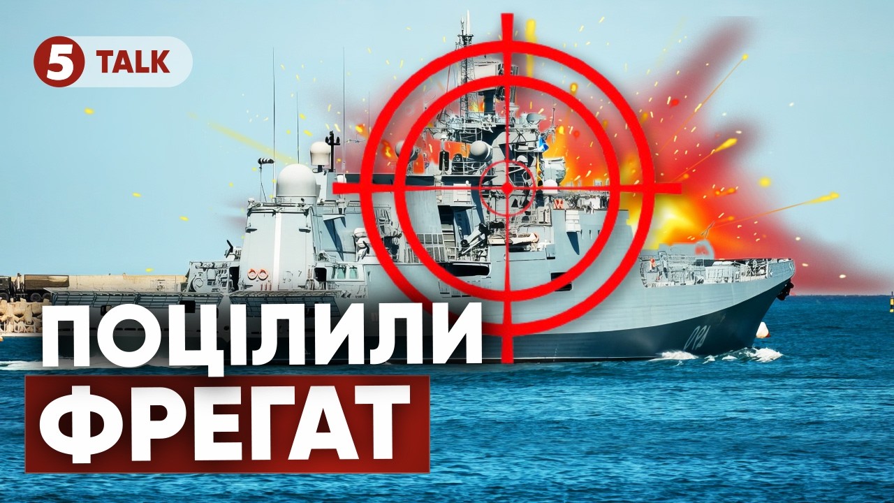 🔥ЦЕ КІНЕЦЬ для 