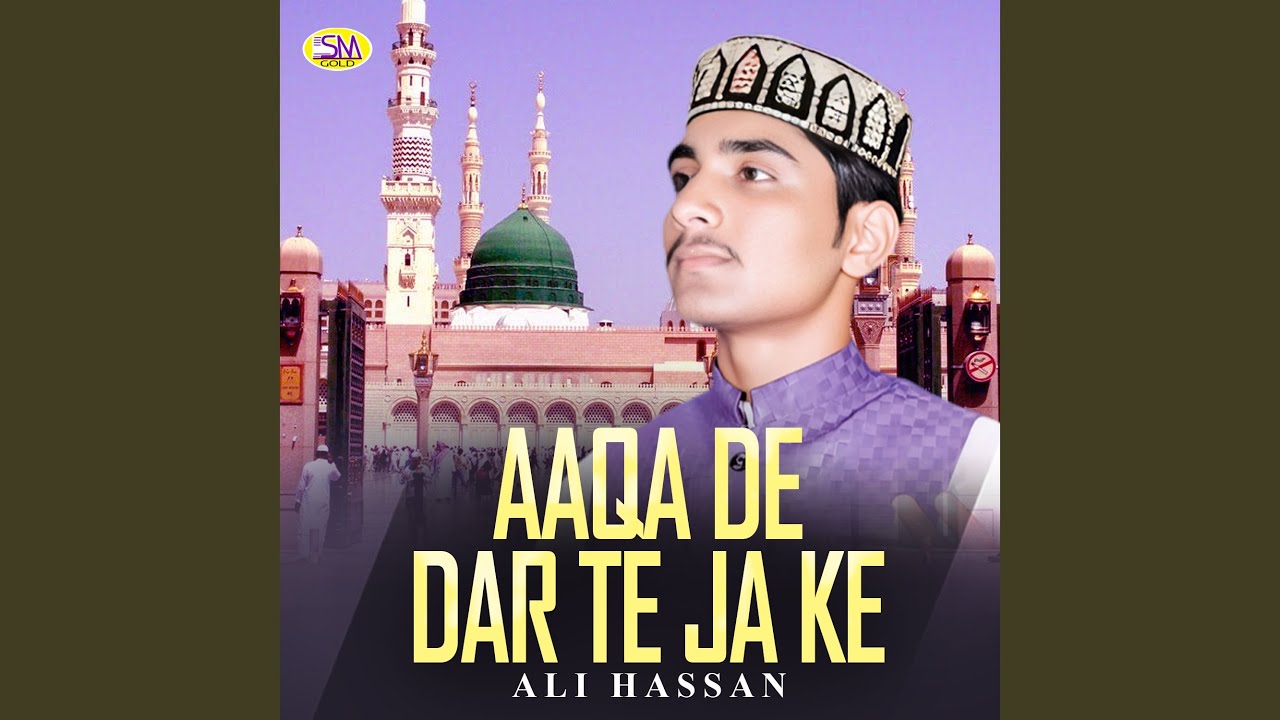 Tur Jana Ik Din Chad Ke