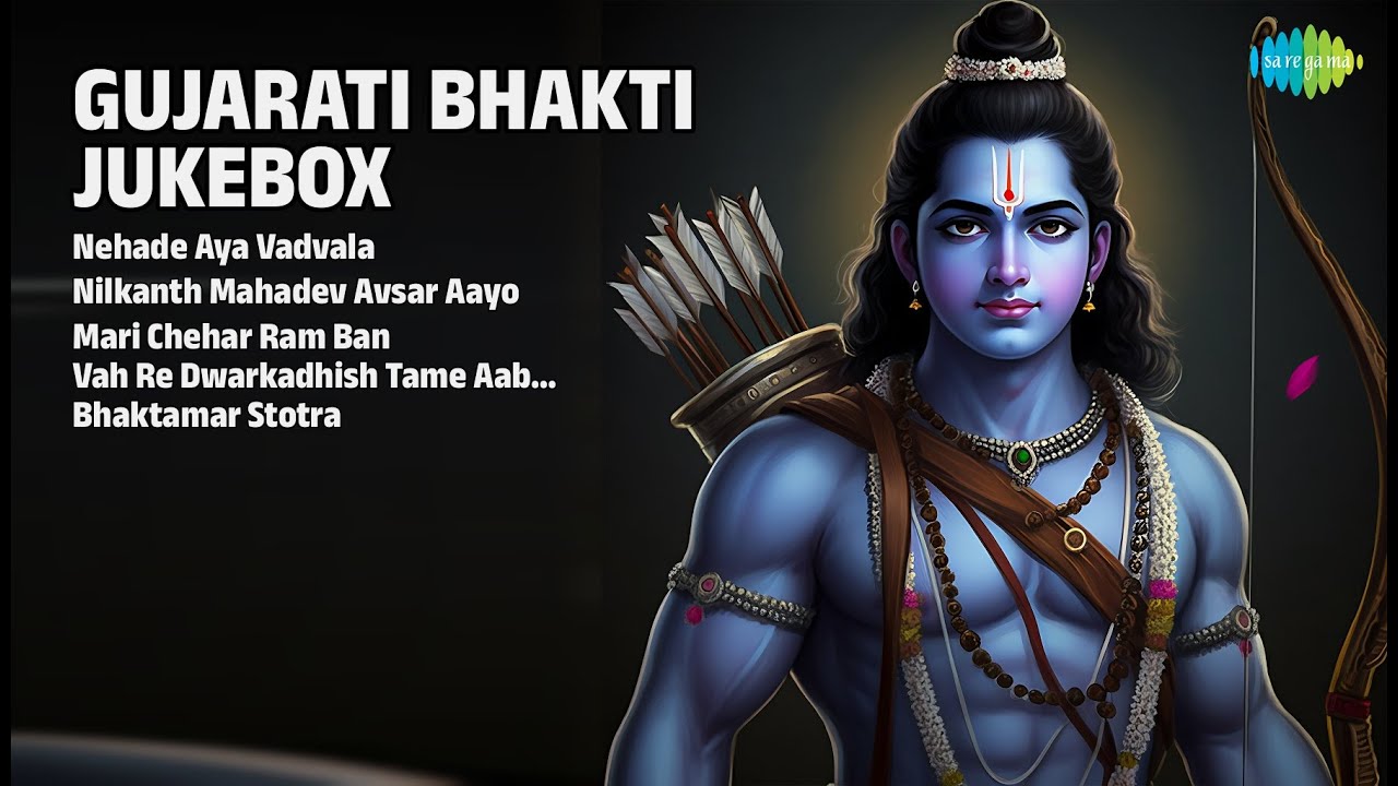 ભક્તિ સંગીતનો જાદુ | Kinjal Rabari Songs | Nehade Aya Vadvala | Nilkanth Mahadev Avsar Aayo