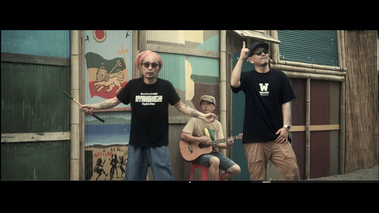 JAH GUIDANCE/KARAMUSHI&FORK(ICE BAHN)[Official Video]　Prod.i-Watch For Rudefishmusic