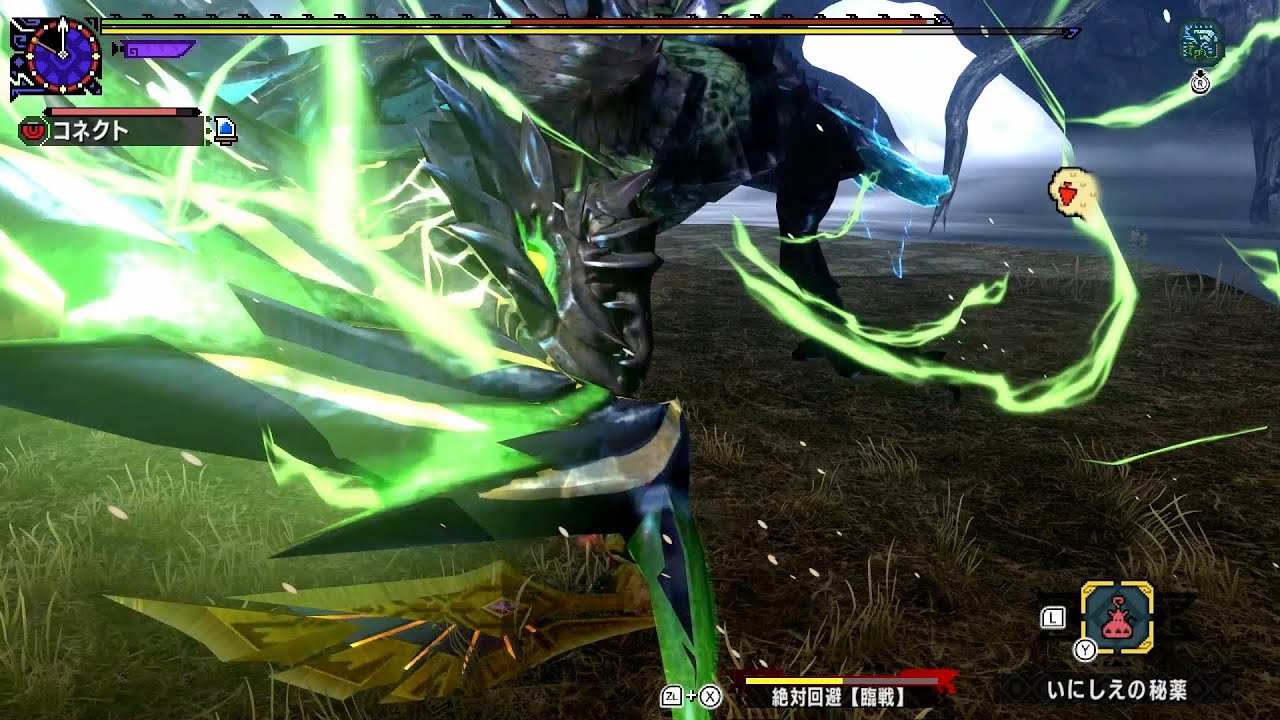 ‪【MHXX】超特殊許可 青電主 06'26