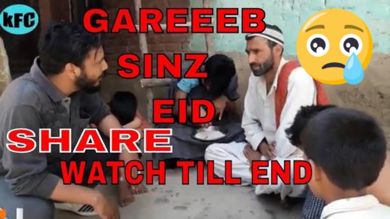 𝙂𝙖𝙧𝙚𝙚𝙗 𝙠𝙞 𝙚𝙞𝙙.EID SPECIAL۔گریب کی  عید 𝙎𝙃𝘼𝙍𝙀 𝘼𝙉𝘿 𝙒𝘼𝙏𝘾𝙃 𝙏𝙄𝙇𝙇 𝙀𝙉𝘿