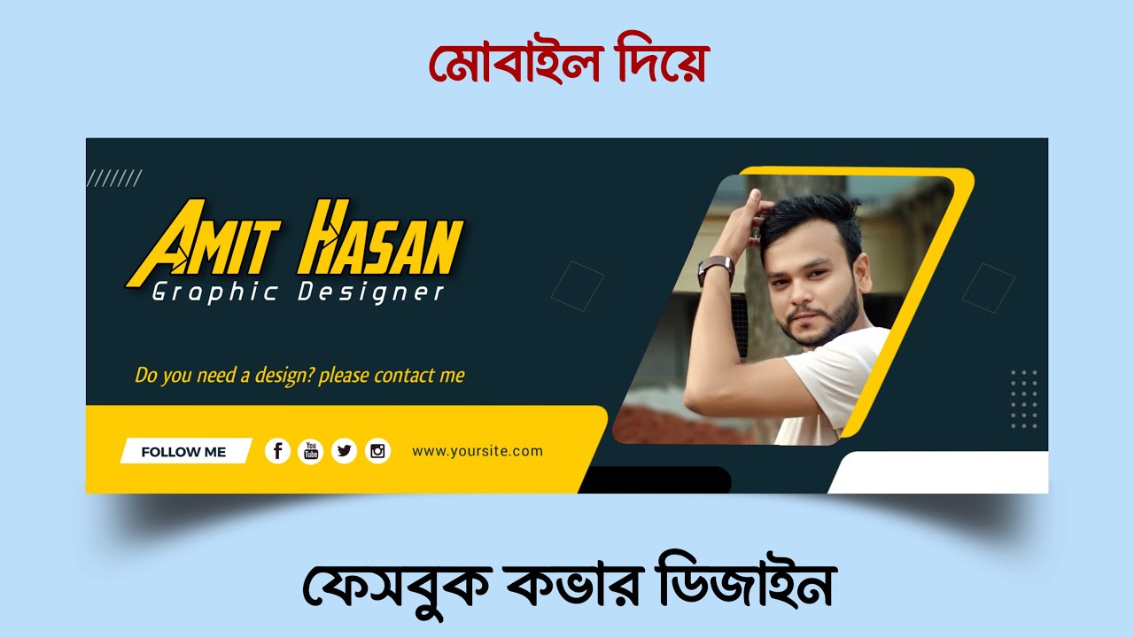 Facebook Cover Art Design with Mobile | How to Make Facebook Cover Photo