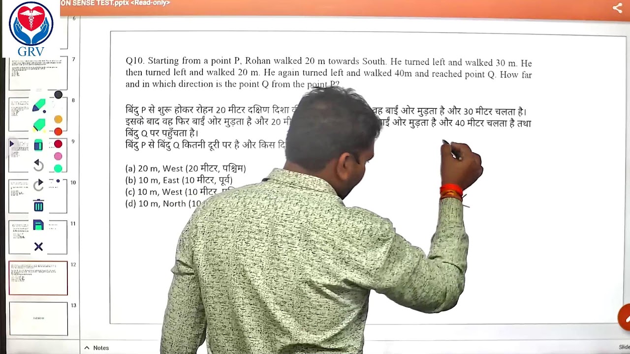 HSSC / DMER STAFF NURSE / MPHW REASONING DIRECTION  BY SUNIL SIR