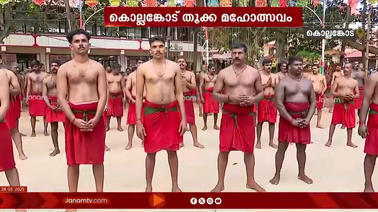 കൊല്ലങ്കോട് വെങ്കഞ്ഞി വട്ടവിള ഭദ്രകാളി ക്ഷേത്രത്തിലെ മീനഭരണി തൂക്ക മഹോത്സവം ഇന്ന് ആറാം ദിവസം