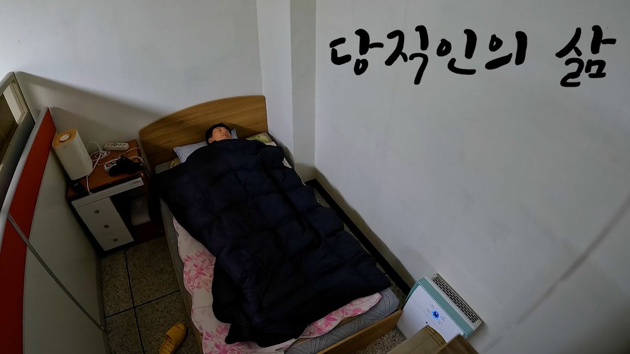 격일제 근무에 적응해 가고 있습니다