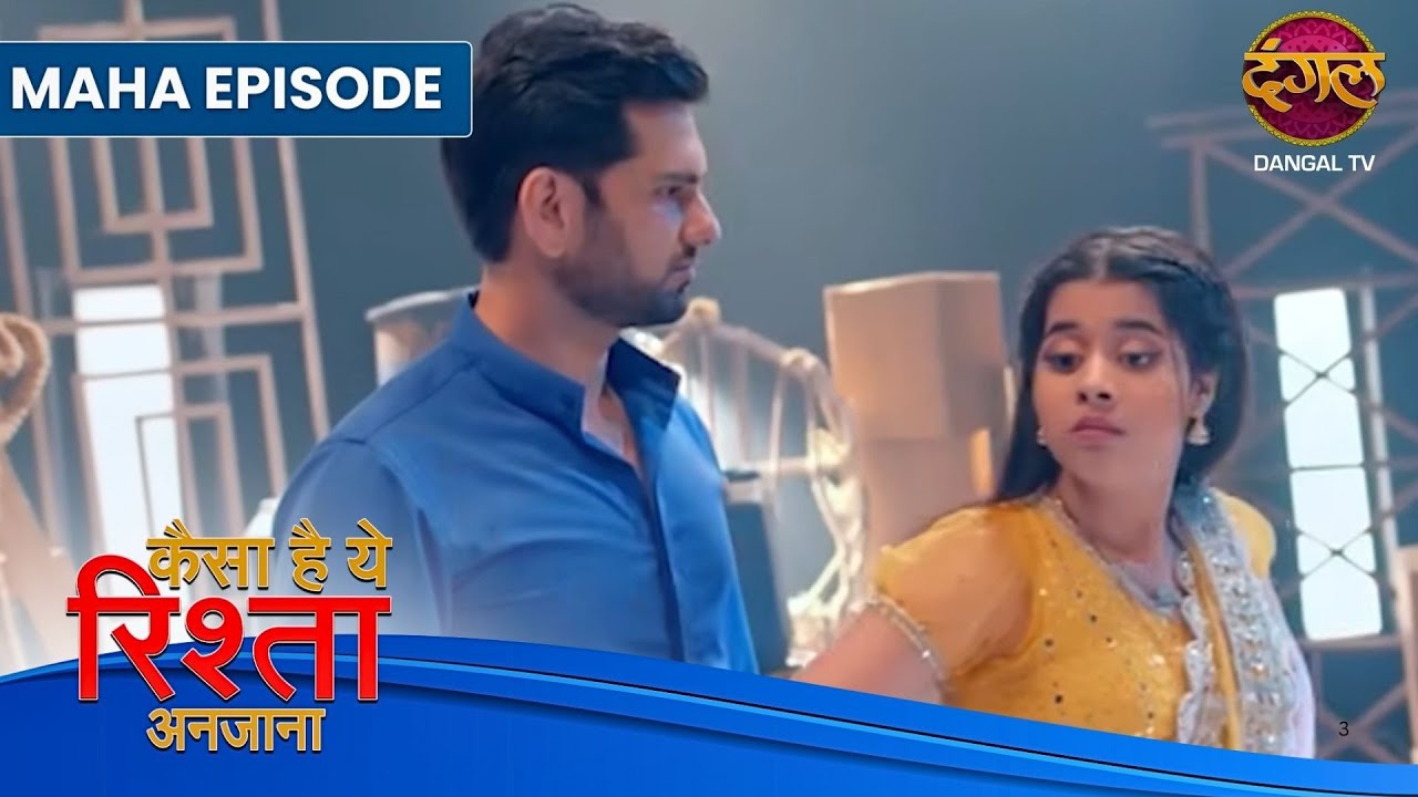 Kaisa Hai Yeh Rishta Anjana | Maha Episodes | Anmol and Rajat Love Story | Dangal TV