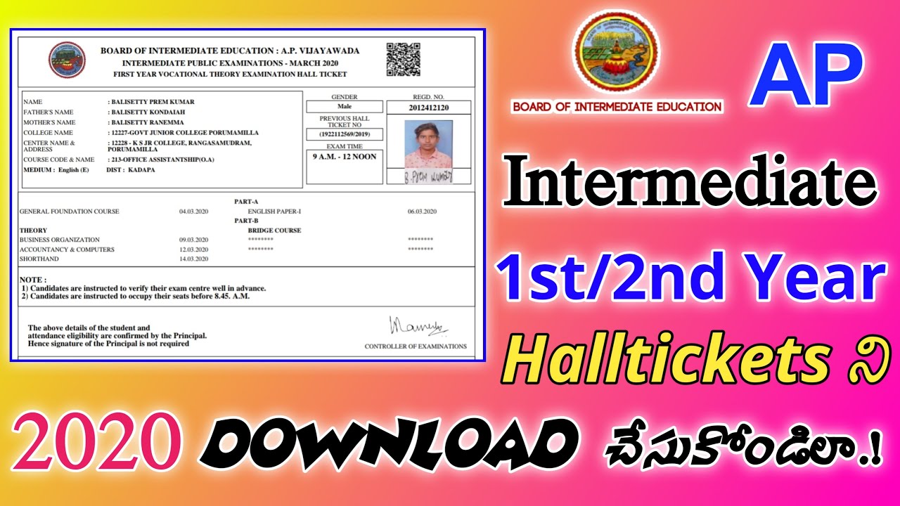 Ap Intermediate Hall tickets ను డౌన్లోడ్ చేయటం ఎలా|How To Download Ap intermediate Halltickets 2020|