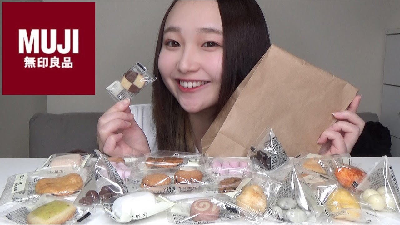 【無印良品】「お菓子の量り売り」全種類買って全種類食べてみた。