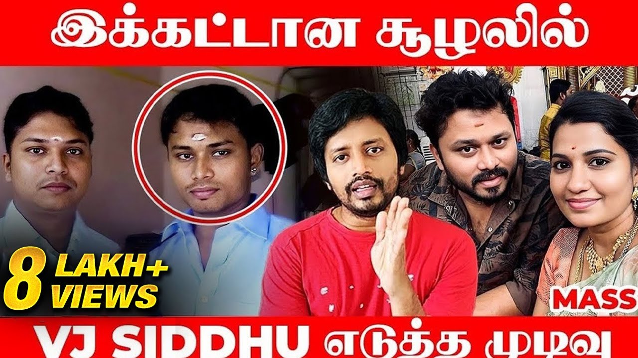 இக்கட்டான சூழலில் Vj Siddhu எடுத்த முடிவு | Vijay Tv | Sha boo three | Rj Sha