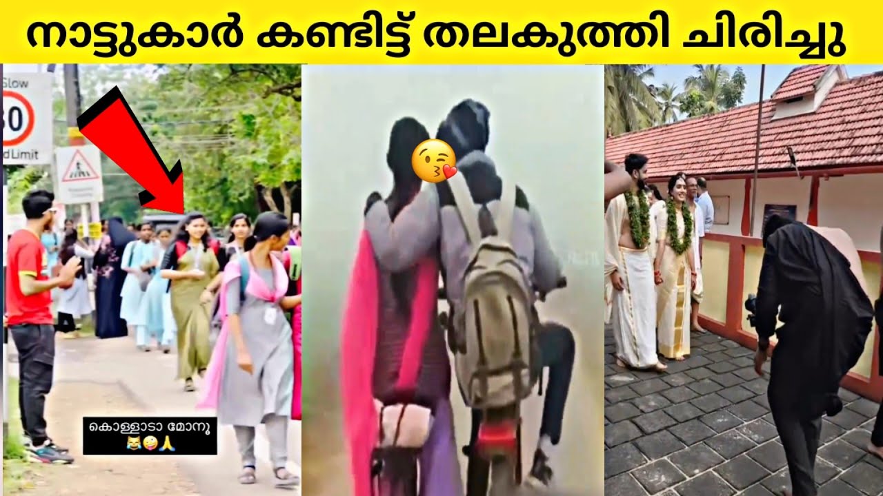 പെൺകുട്ടി ഇവനെക്കൊണ്ട് തോറ്റു|സൈക്കിളിൽ പോകുമ്പോഴും ഇങ്ങനെ |Funny moments malayalam|90sKID|Factsmojo