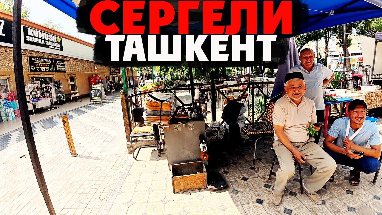 Ташкент 2025 | Неожиданные находки на ярмарке Сергели!