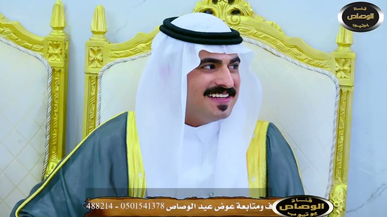 حفل زواج  الشاب فارس غالي طريبيش السحيمي
