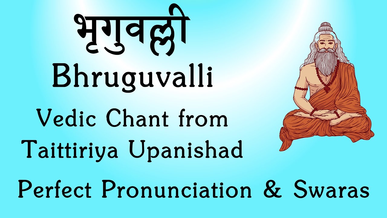 Bhruguvalli | Taittiriya Upanishat | Perfect Pronunciation & Swaras | Produced by Sri K Suresh