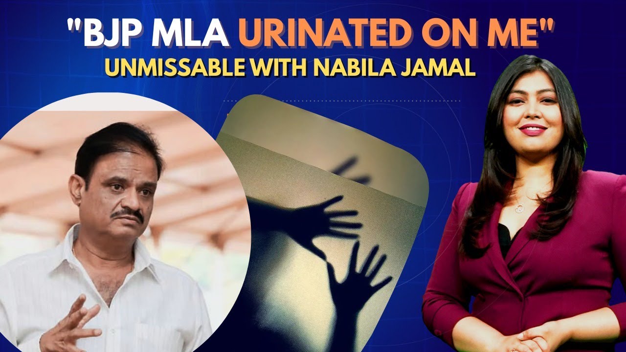 BJP MLA Munirathna Accused of Gang Rape and Assault &mdash; Serious Allegations Shake Karnataka Politics