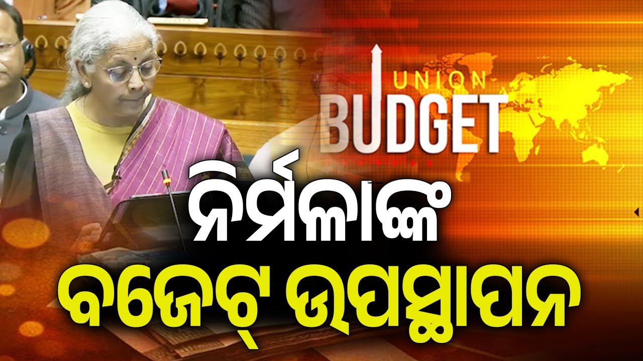 Union Finance Minister Nirmala Sitharaman presents her ninth consecutive Union Budget | Kalinga TV