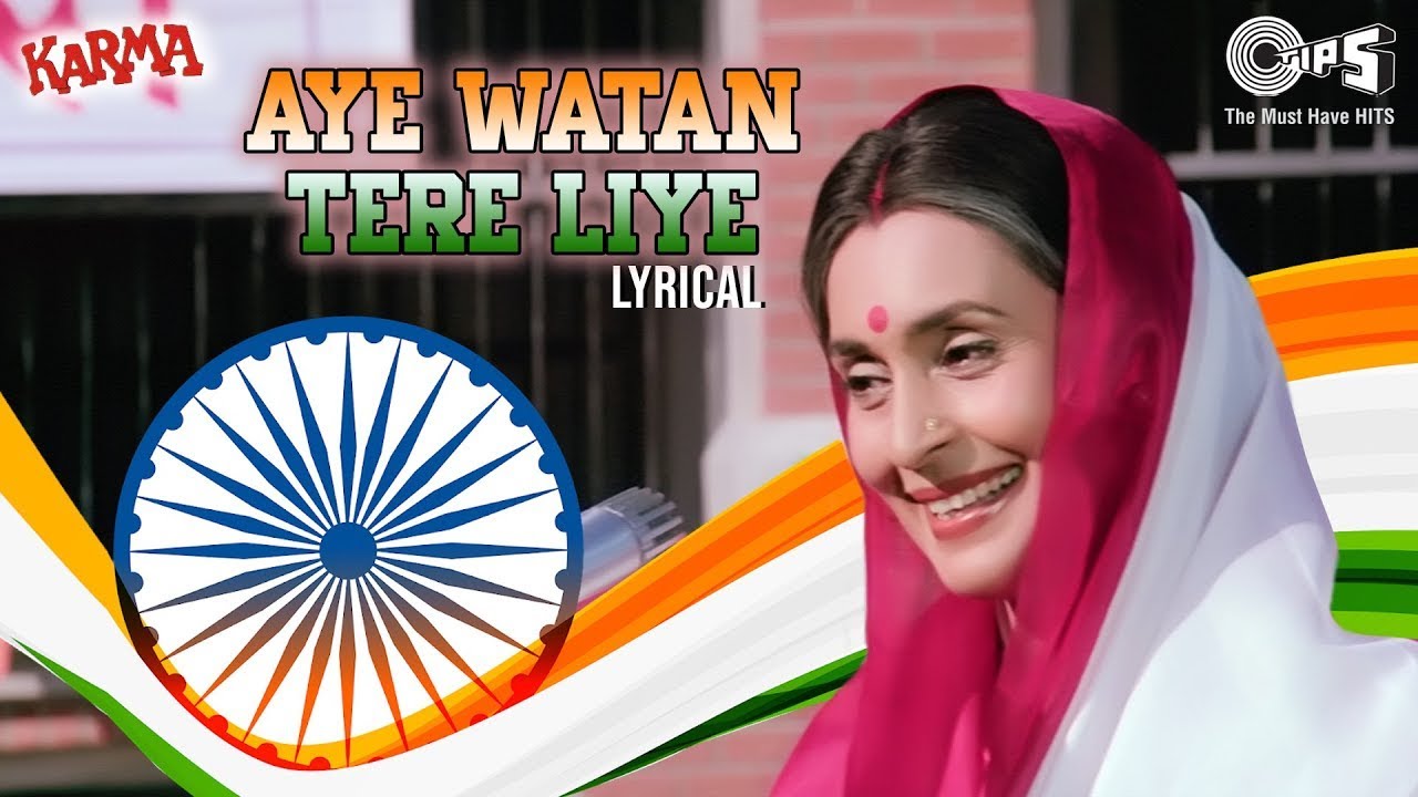 Har Karam Apna Karenge | Dil Diya Hai Jaan Bhi Denge | Hindi Desh Bhakti Song | Karma (1986)