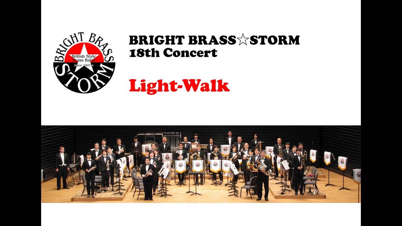 Light-Walk - BRIGHT BRASS☆STORM 18th Concert
