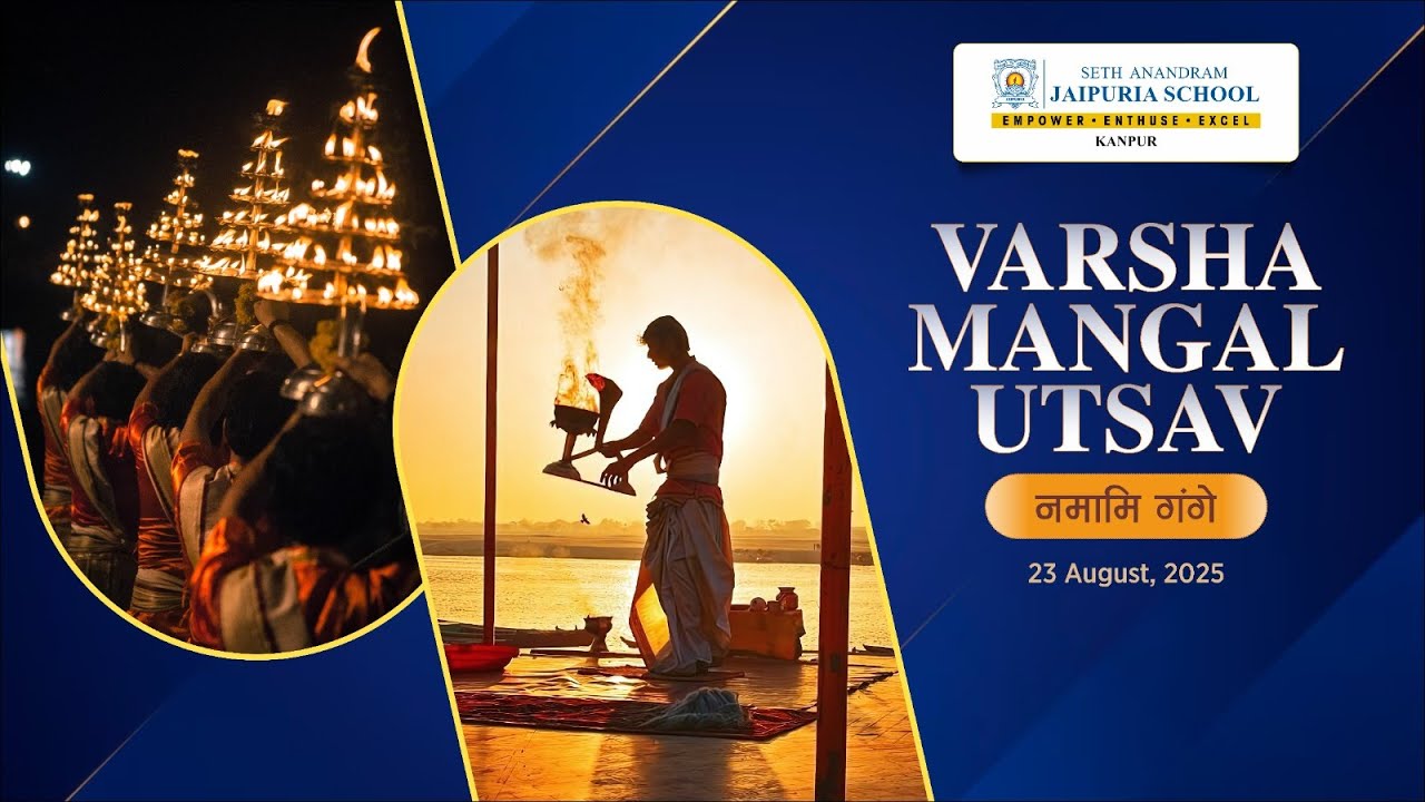Varsha Mangal Utsav 2025