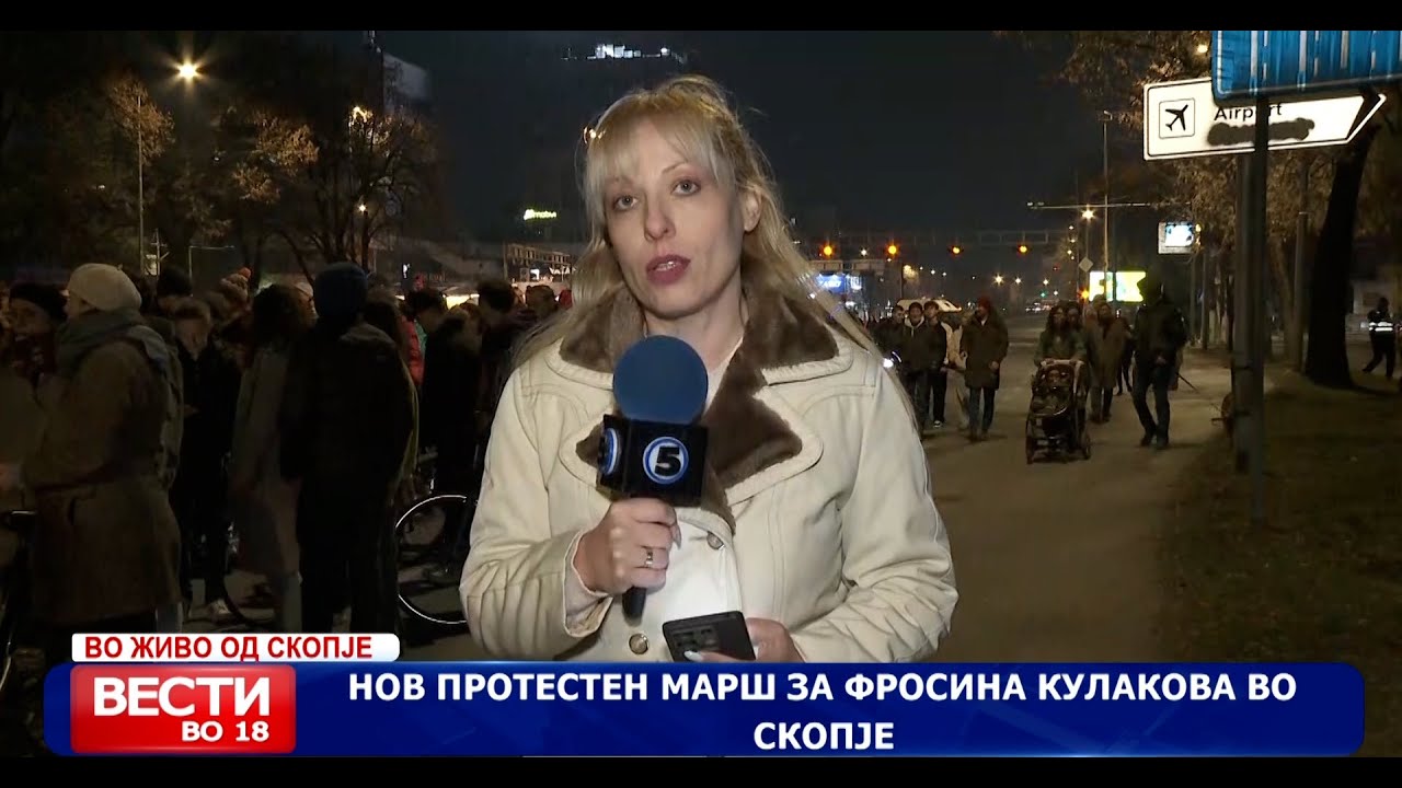 Нов протестен марш за фросина Кулакова во Скопје