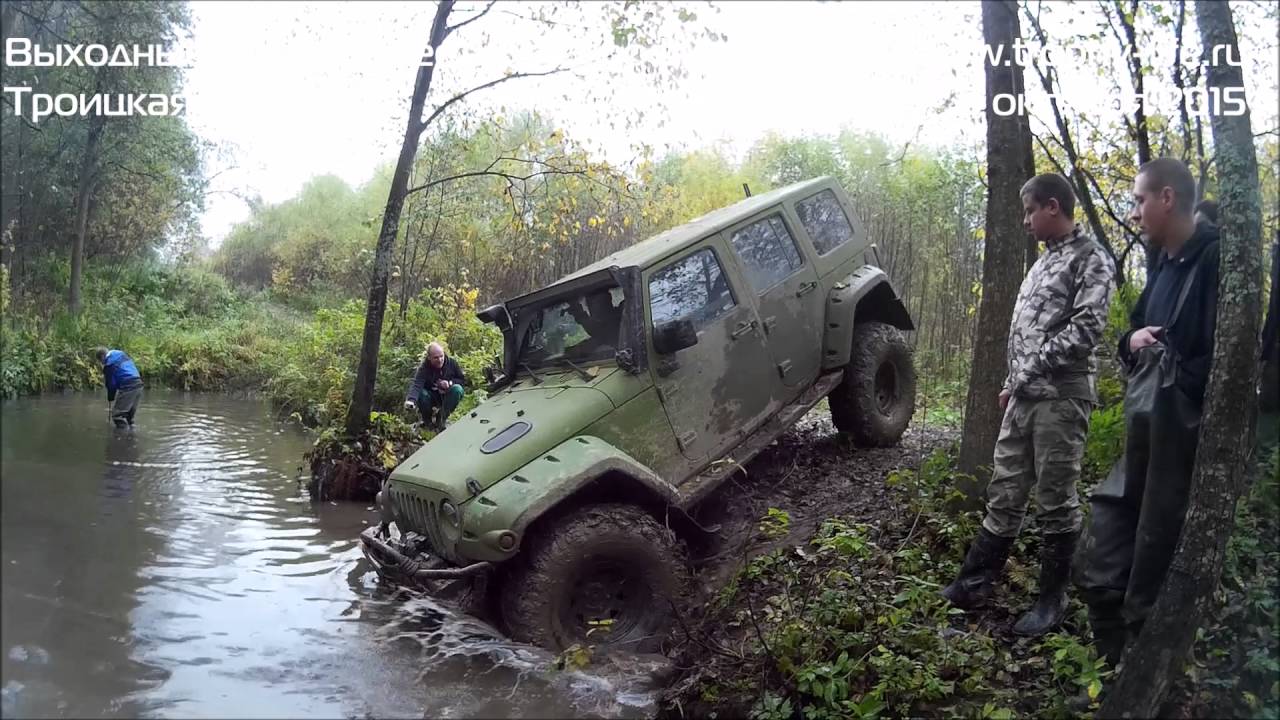 #Jeep Wrangler off-road Trophy-life. Джип Рэнглер на #бездорожье. Видео 4х4 покатушки Трофи-лайф