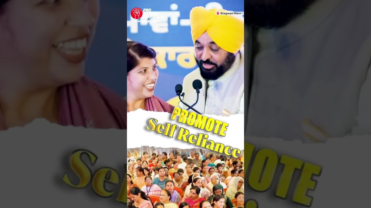 Punjab CM Bhagwant Singh Mann Fulfilled His Promise | Mukhyamantri Mawan Dhiyan Satkar Yojana