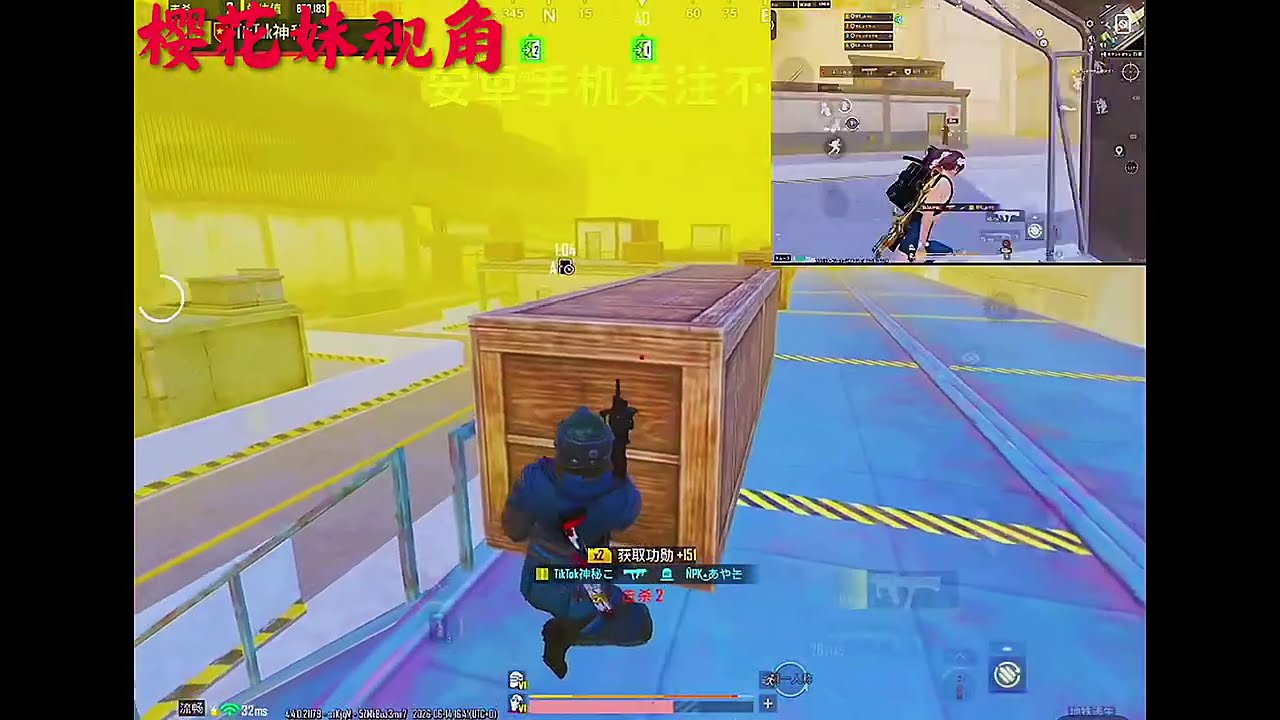 当我第一次狙击 ，没想到。。。 #地铁逃生 #pubg 