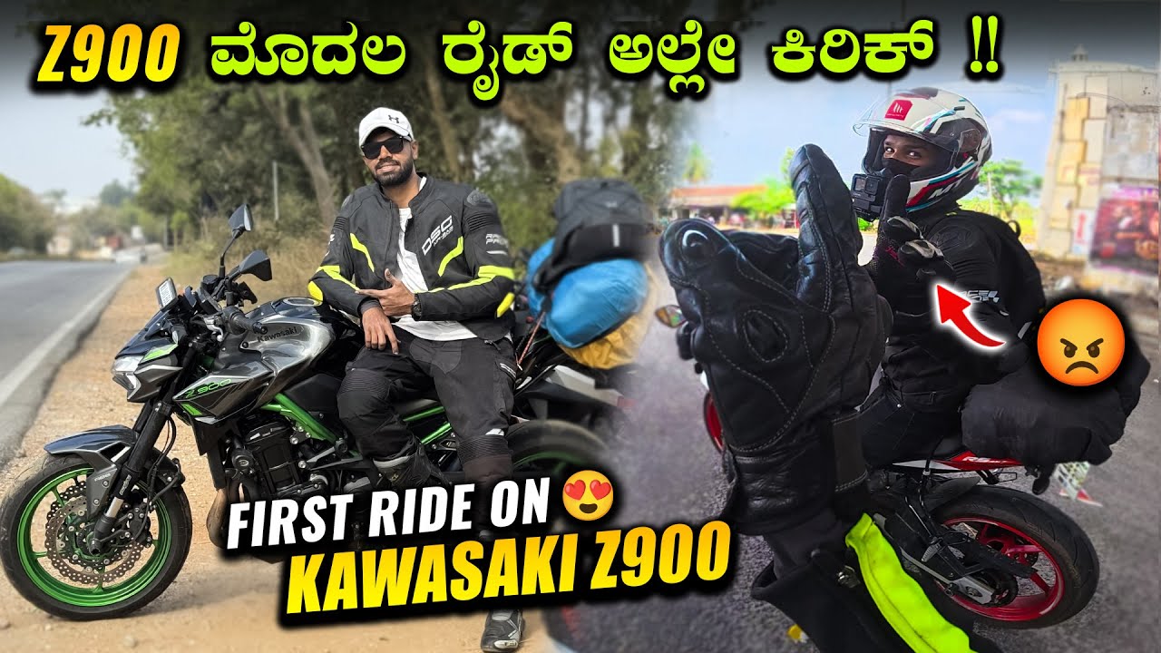 KAWASAKI Z900 ನಲ್ಲಿ ಮೊದಲ LONG RIDE 😍🔥| Bangalore to Kannur Ride On Kawasaki Z900