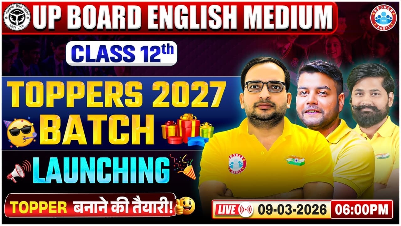 UP Board Class 12th English Medium | Launching Topper Batch  | Topper बनने की तैयारी💪| UP Board 2027