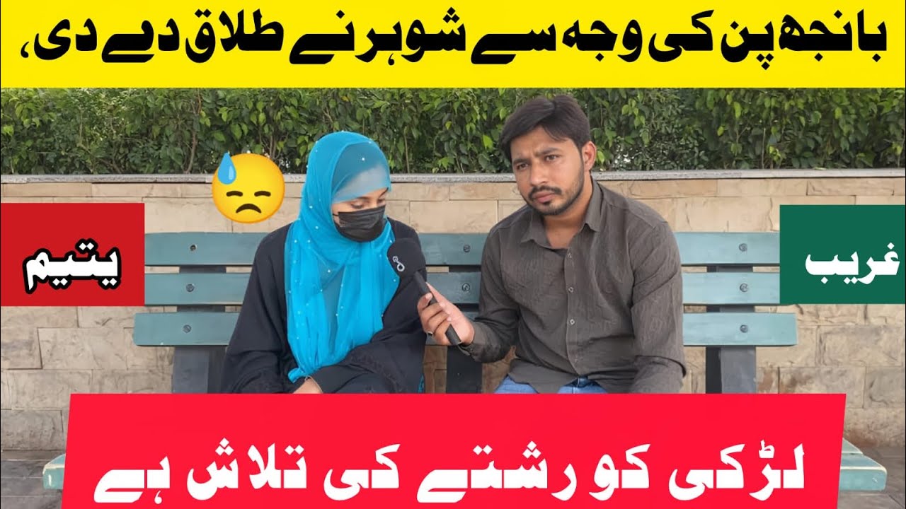 Maa nai bn skti larki ko husband ny divorce dy di ! Achy rishty ki talsh #mkp7tv#sad#story #girl 