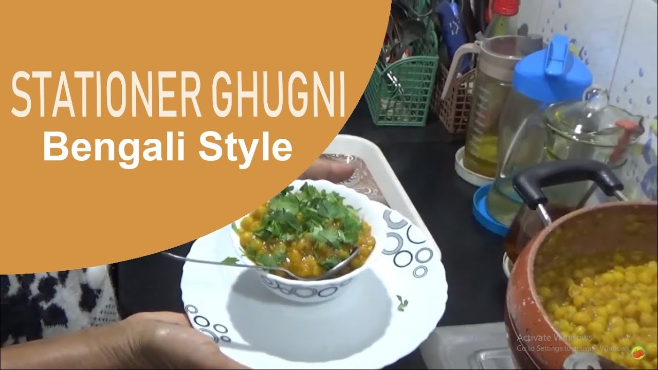 খড়গপুর স্টেশনের ঘুগনি রেসিপি/ kharagpur Station er Ghugni Recipe.