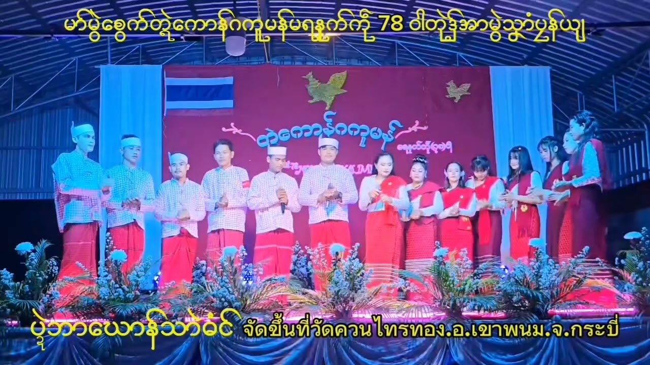 10 กุมภาพันธ์ ค.ศ. 2026
