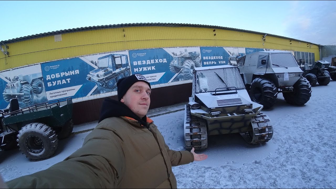 Вездеходы Севера, цены на конец 2025 года!