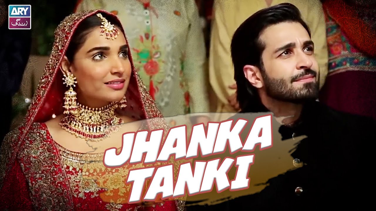 Jhanka Tanki | Eid Special Telefilm | Amna Ilyas | Azfar Rehman | Hina Dilpazeer | ARY Zindagi
