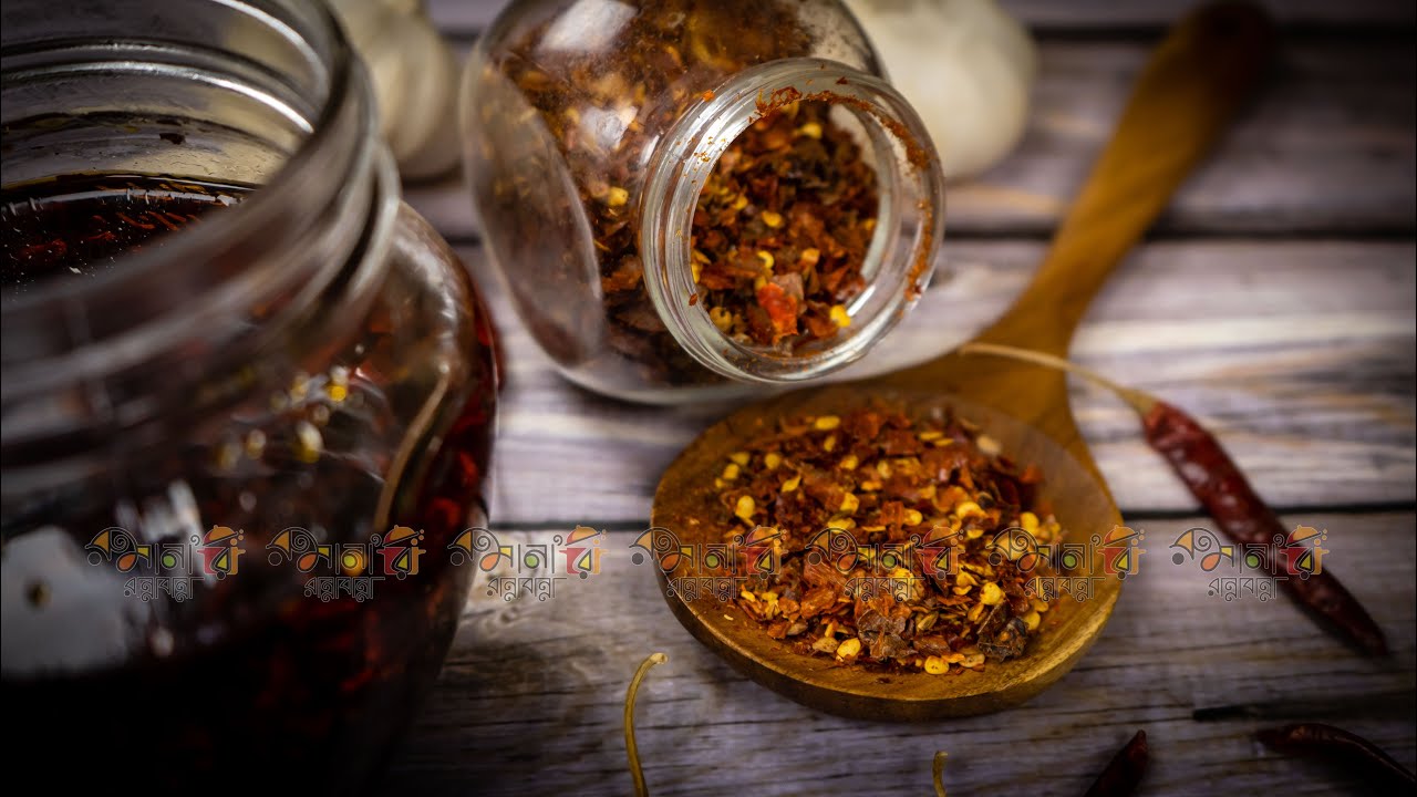 Chili Oil 🌶 যে সিক্রেট উপকরণ চাইনিজ/থাই রান্নার স্বাদ + ফ্লেভার বহুগুনে বাড়িয়ে দেয় 🌶 Chili Flakes 🔥