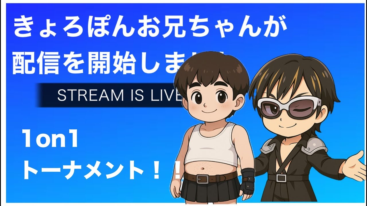 みんなでトーナメントやろう！！【スマブラSP】