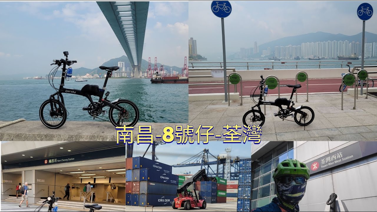 單車郊遊#