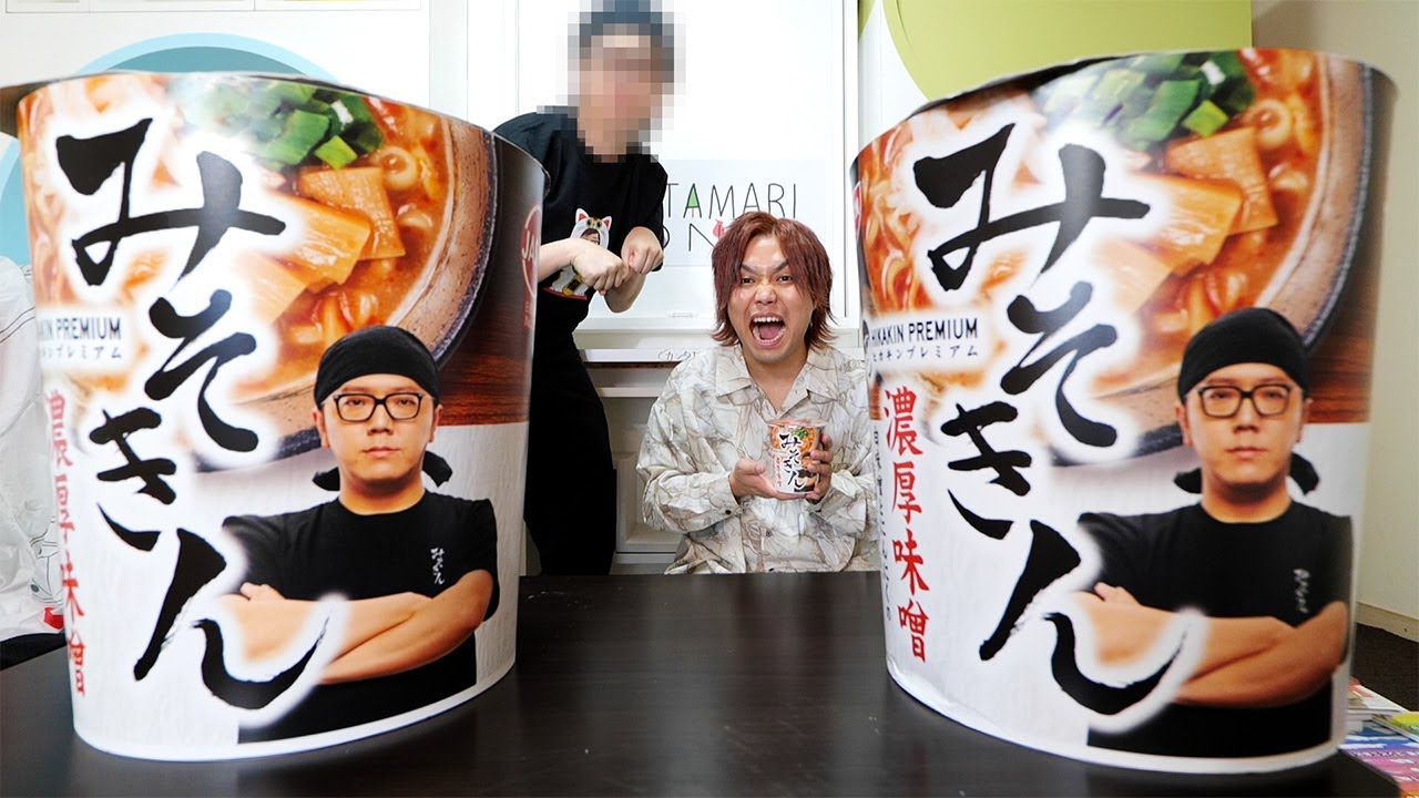 ヒカキンさん何してるんですか！！！！！（感謝）